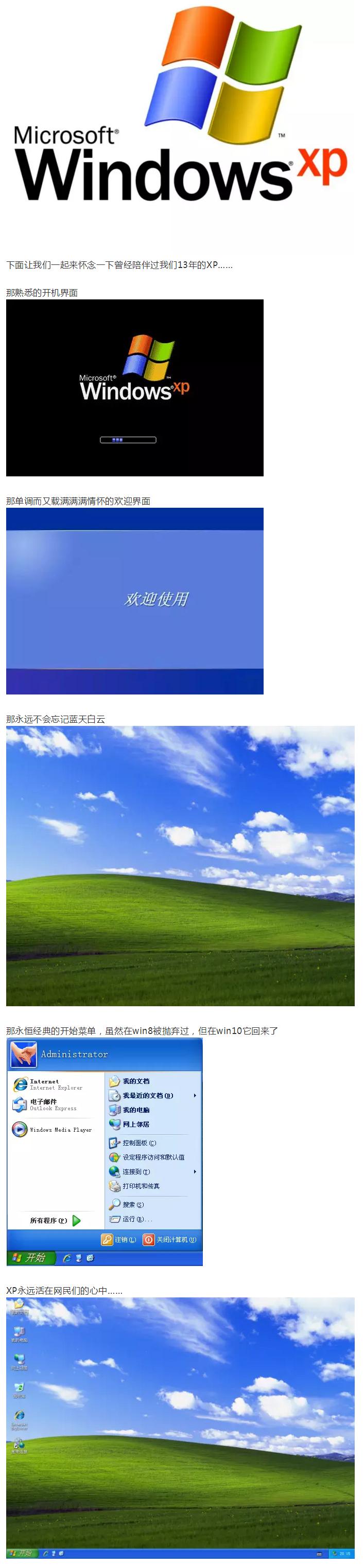 xp妗岄潰绠＄悊宸ュ叿,xp妗岄潰鎻掍欢鎺ㄨ崘