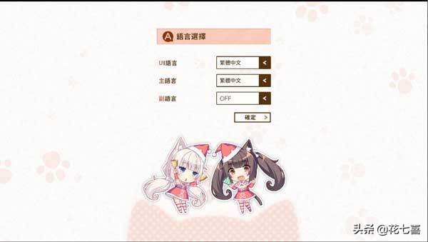 巧克力与香子兰4出了吗,巧克力与香子兰4冷狐版