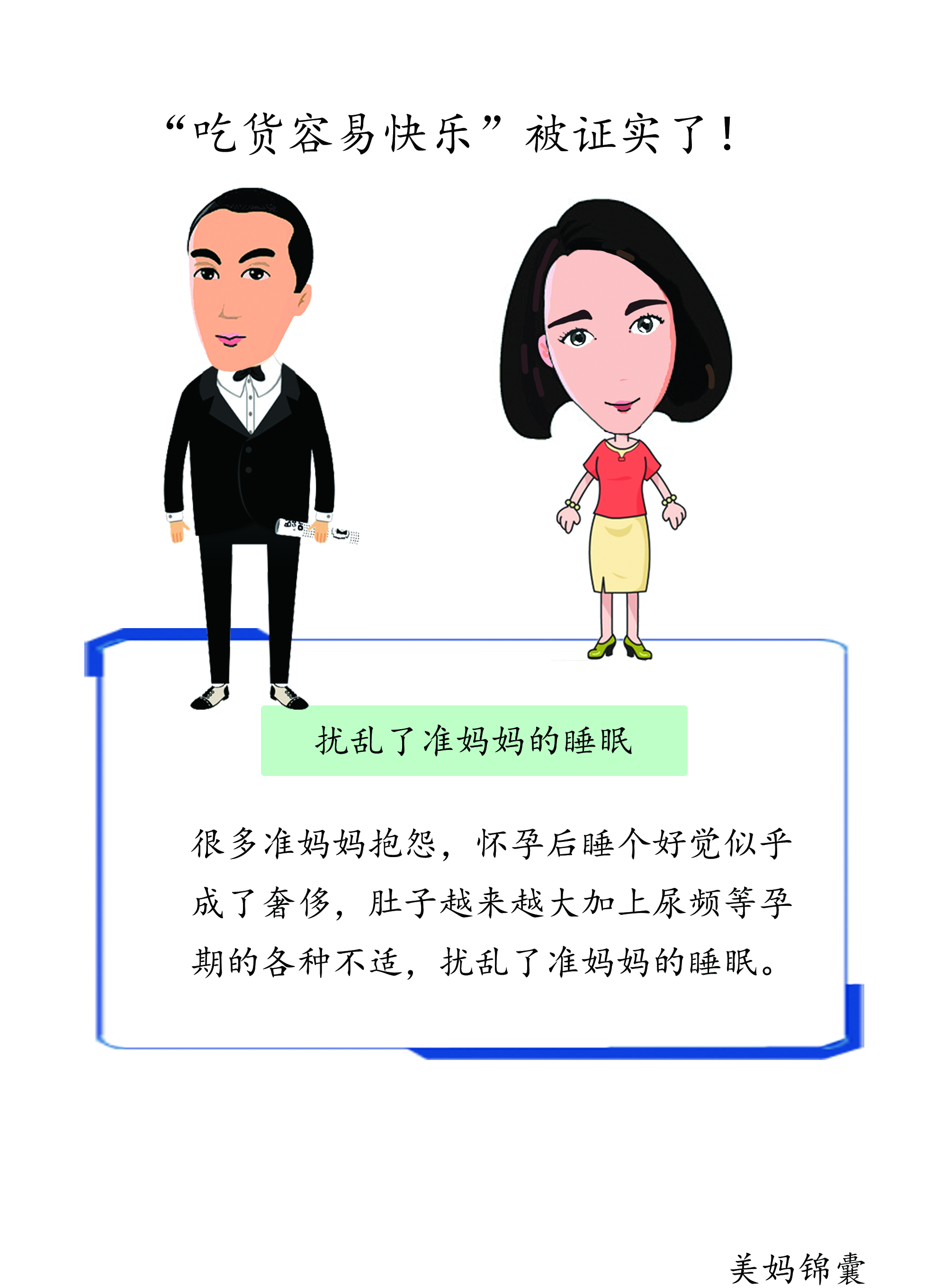 失眠什么食物可以快速入睡,压力大失眠吃哪些食物调理