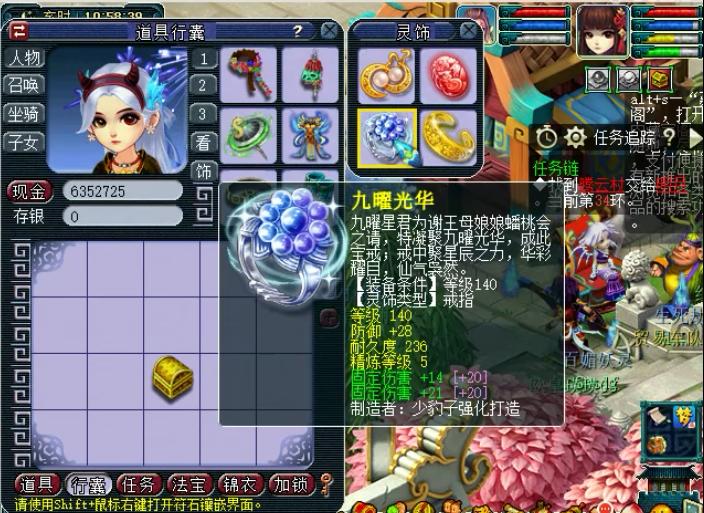 梦幻西游比较牛逼的号,梦幻西游现在最强号