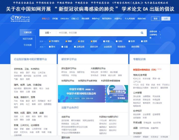 毕业论文写作网站推荐,干货分享毕业论文怎么写