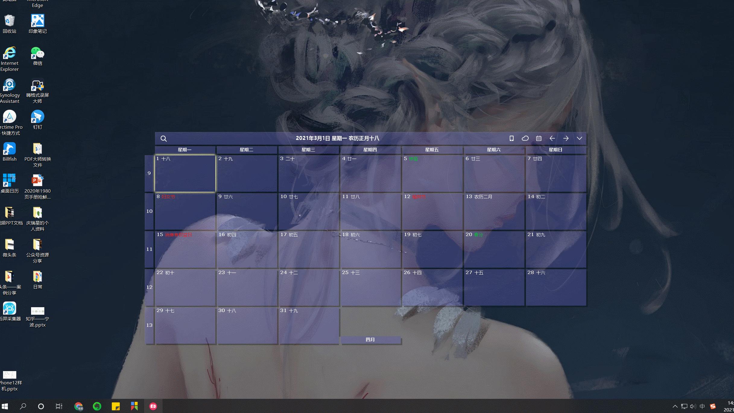 win10的新功能有哪些你都知道吗,win10上超实用的两个功能