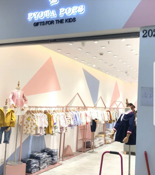 童装实体老板,童装实体店主理人