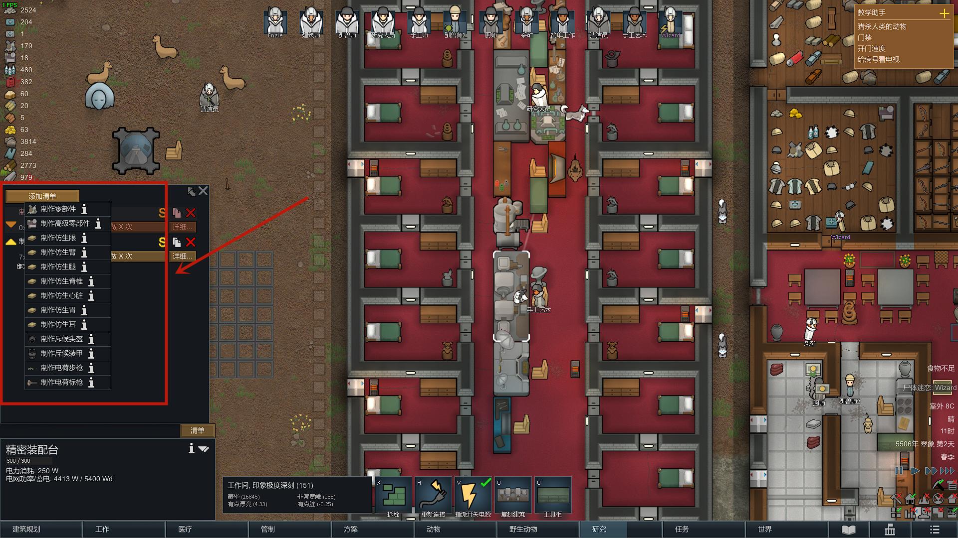 画面优秀的竞技游戏,环世界游戏配置要求