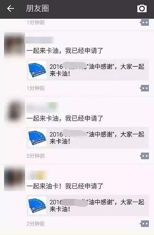 中国石油加油卡每月10日充值活动,中国石油加油卡充值没有送电子券