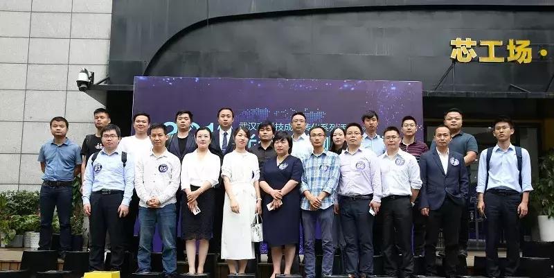 「微视店」App项目出席参加2019武汉市科技成果活动并获意向签约