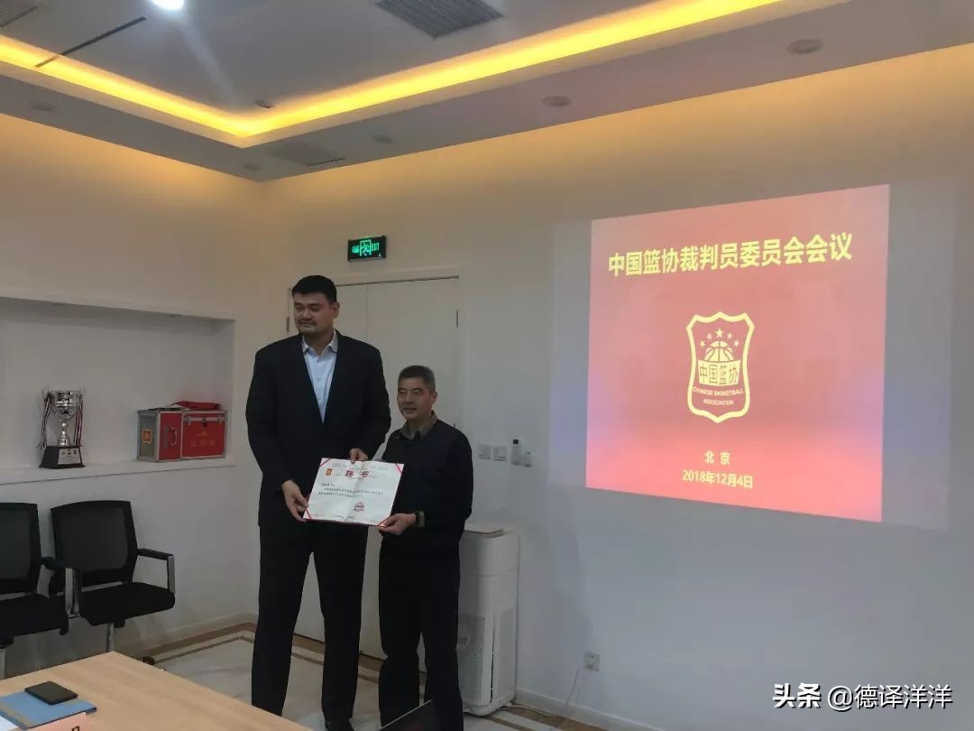 裁判考试舞弊被罚,裁判舞弊考试被罚款