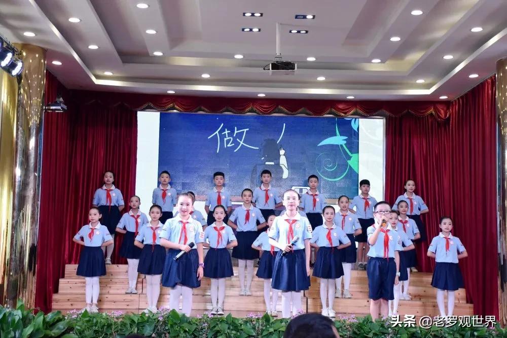 达川区城南小学六一儿童节演出,逸夫小学文艺汇演直播