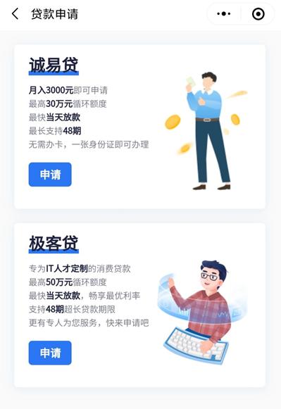 南京银行鑫梦享可靠吗,南京银行鑫梦享好申请吗