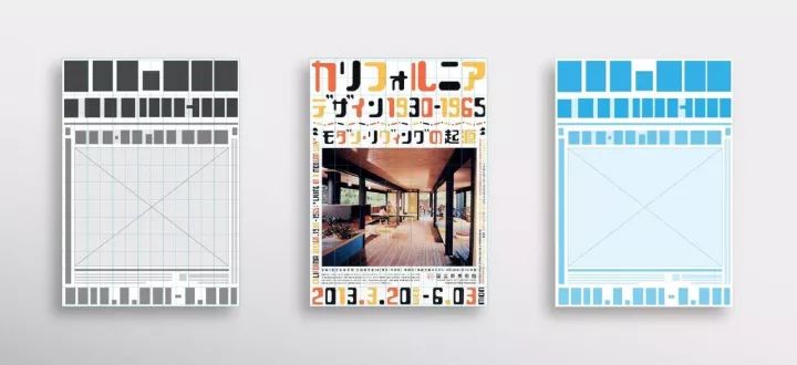 网格系统版式设计,实用设计干货排版布局