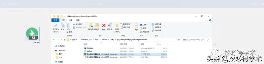 做科研怎么能没有谷歌学术，这个插件库，助你轻松访问谷歌学术！
