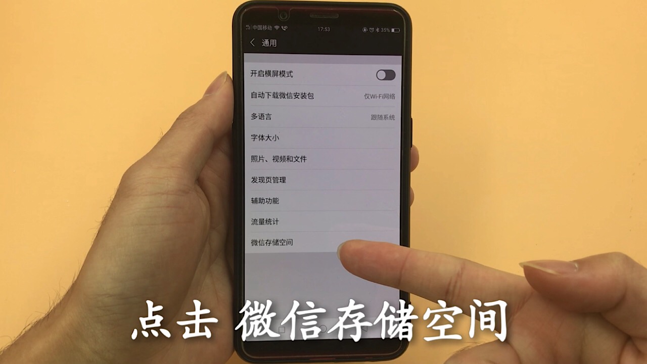 手机中微信聊天记录怎么彻底删除,手机微信如何彻底删除聊天记录