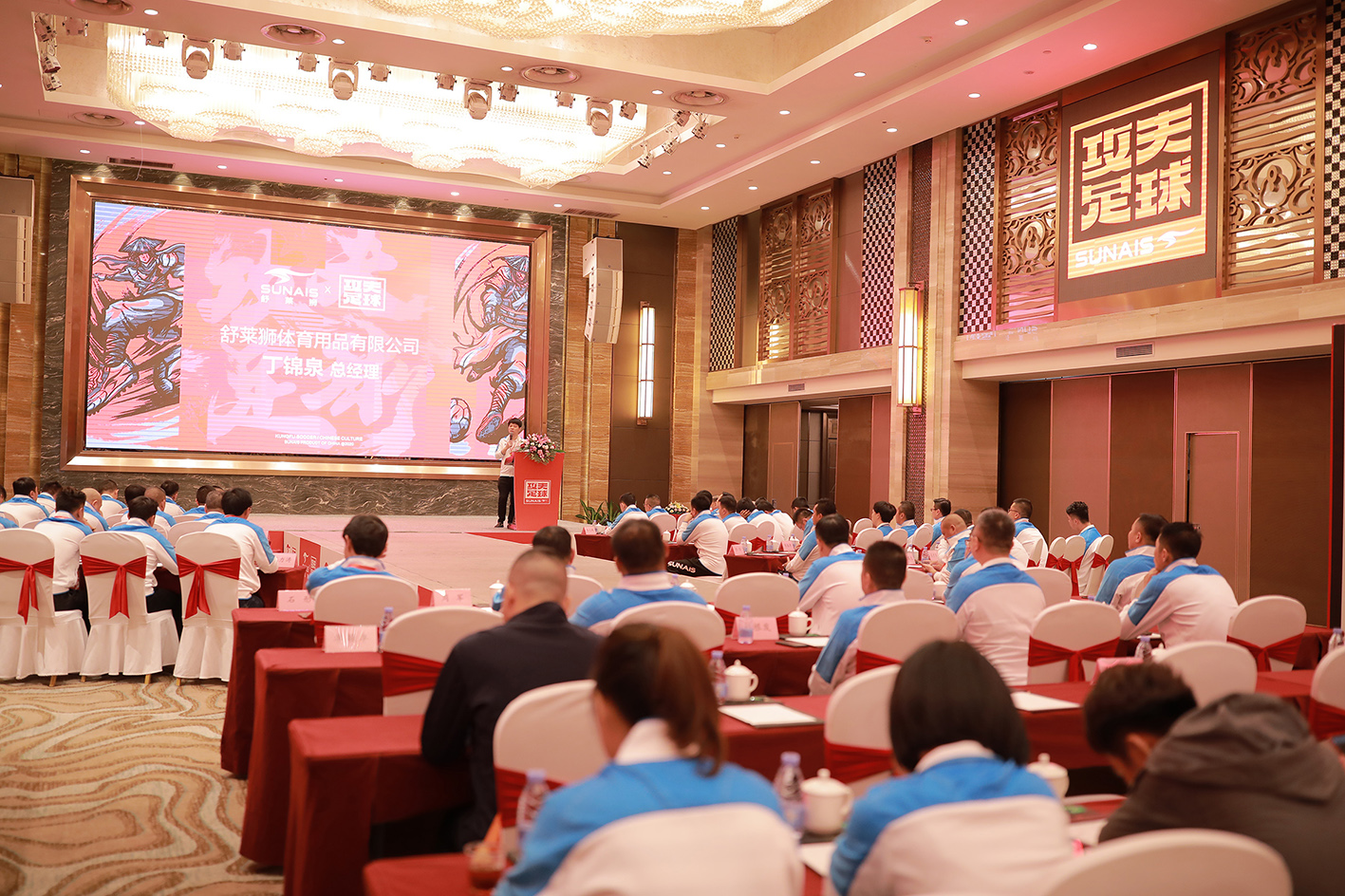 舒莱狮体育用品有限公司,舒莱狮足球测评