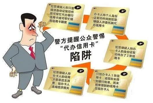 电信诈骗真实案例自述,有关电信诈骗的真实案例