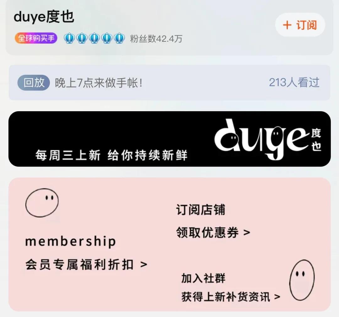 德国手帐文具安利,入坑手帐便宜文具