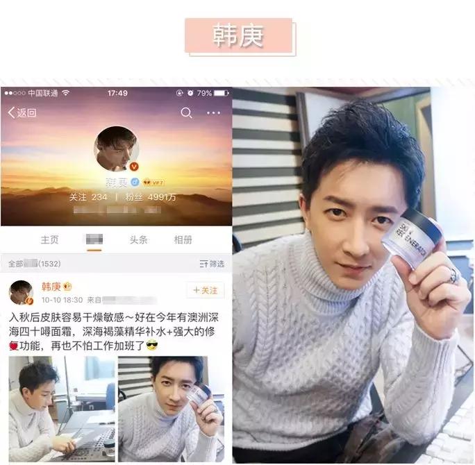 大牌种草合理避雷,避雷便宜好物