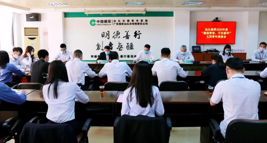 制度自信团支部主题团日活动,青春战疫勇担当主题团日活动