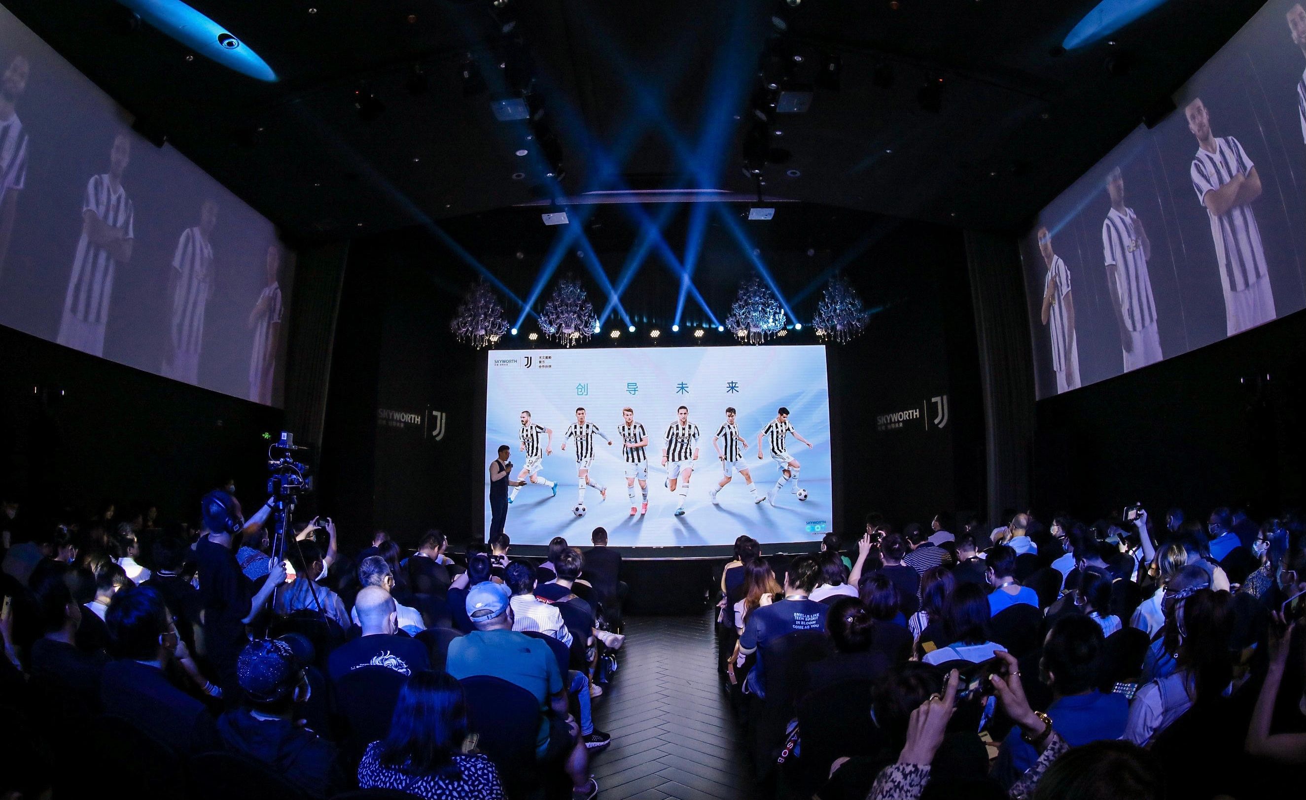 联合尤文图斯打响意甲营销战役创维开启海外夺冠之旅