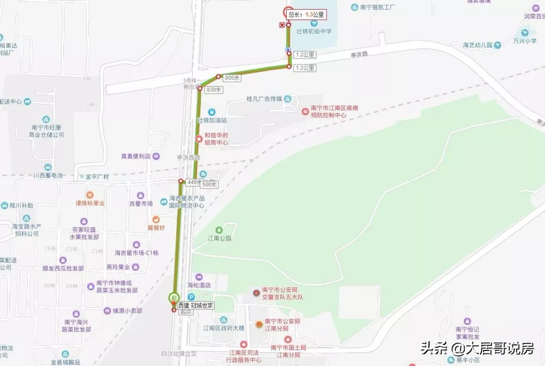 房价10000南宁学区最好的楼盘,南宁二手房近地铁站的楼盘