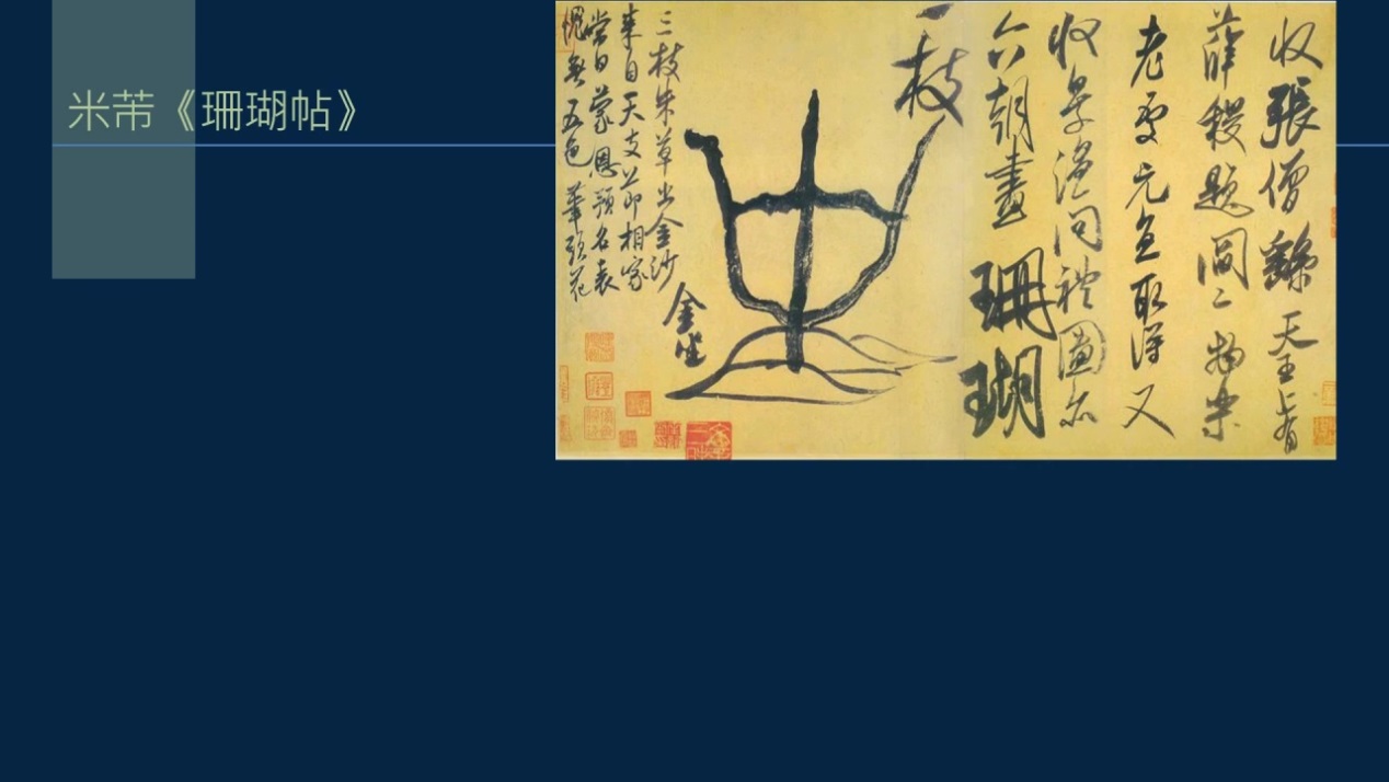 黄简讲书法四级课程9,黄简讲书法四级课程21