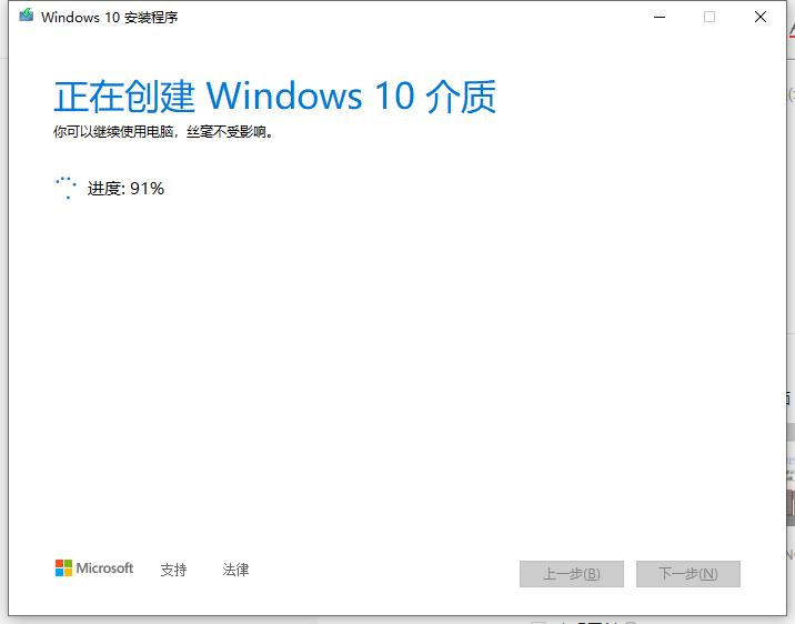 win10电脑u盘的快捷设置,windows10系统怎么制作成u盘