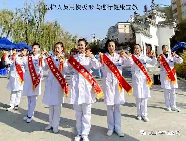 武山县保健按摩,武山康复医院