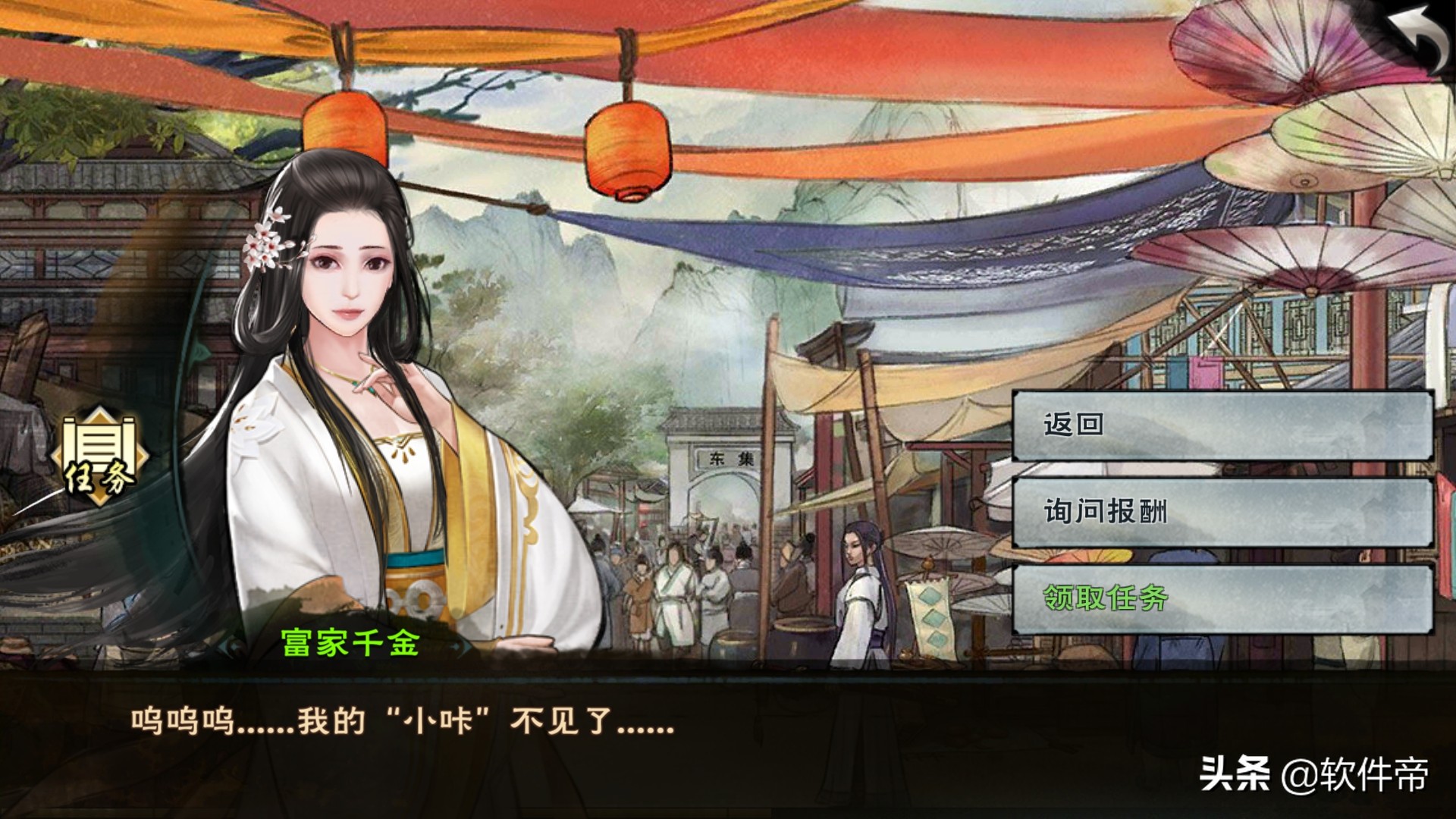 金庸群侠传详细图文攻略,金庸群侠传完美详细图文攻略