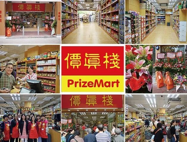 深圳一师奶总结了香港扫年货攻略，超实用