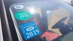 洛阳元旦期间可以申领年检标志吗,洛阳审车换年检标