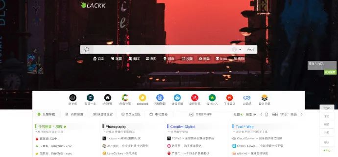 最好用的网页神器免费,神奇的网页神器