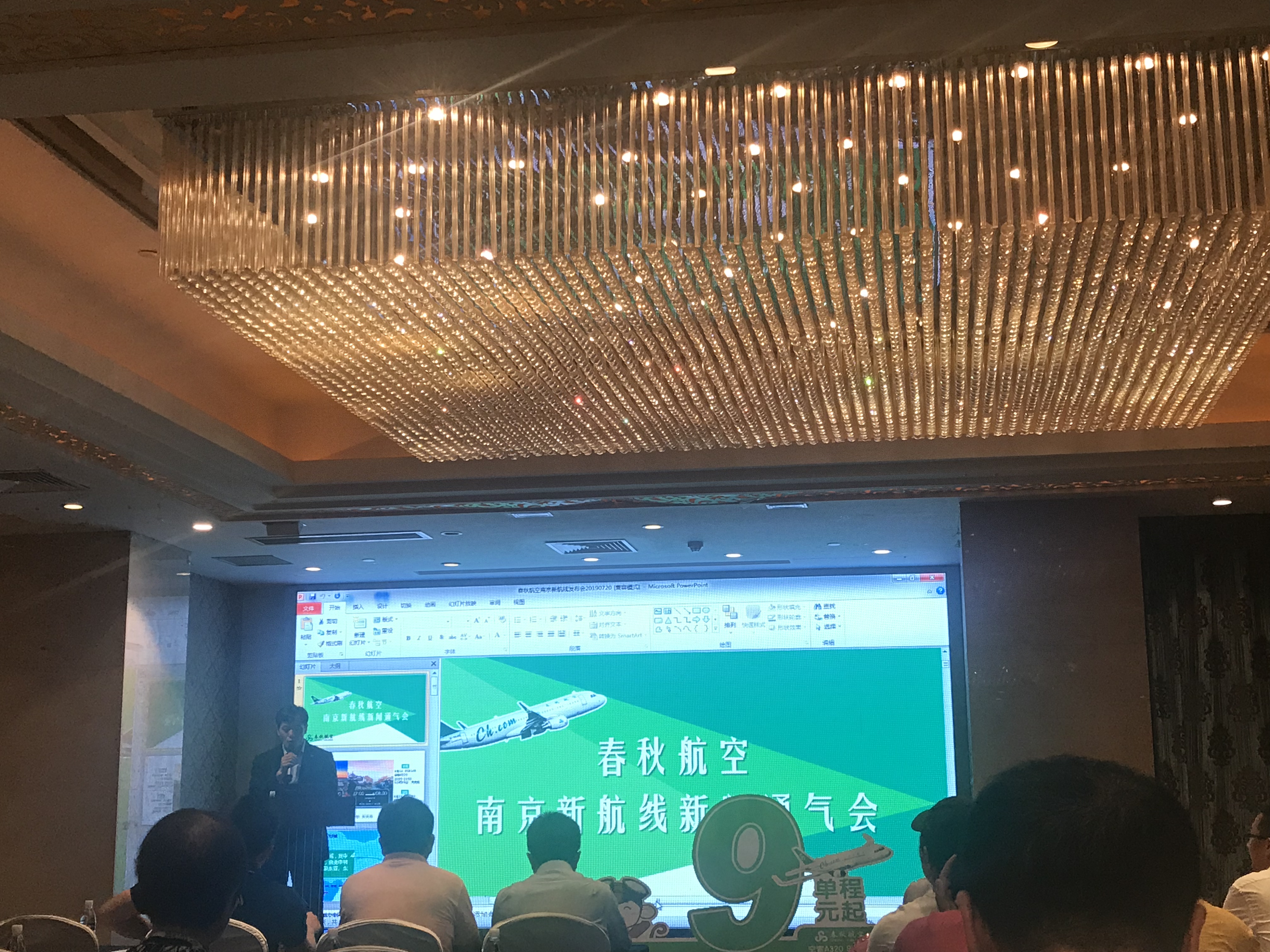 春秋航空北京国际航线,春秋航空南京