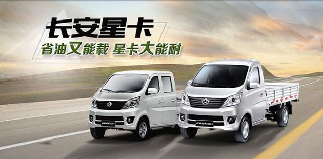 被很多人会忽略的微卡和小卡越来越多的成为城乡配送最佳选择