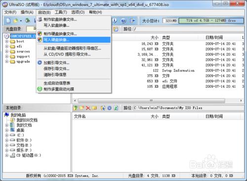 装系统原来这么简单最详细最纯净,小白装系统跟大神装系统