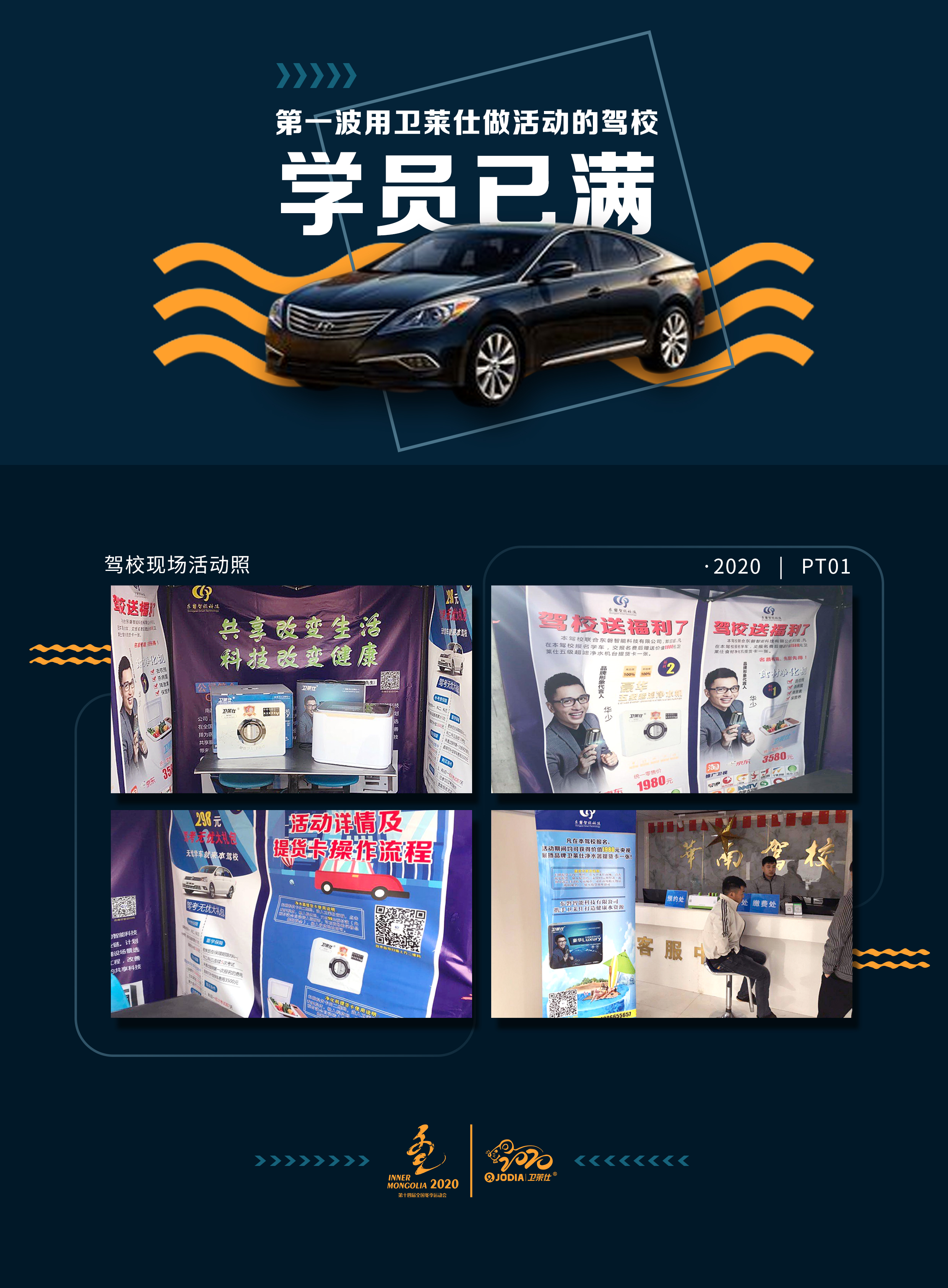 卫莱仕净水器提货卡值钱吗,卫莱仕净水器提货卡30元一张