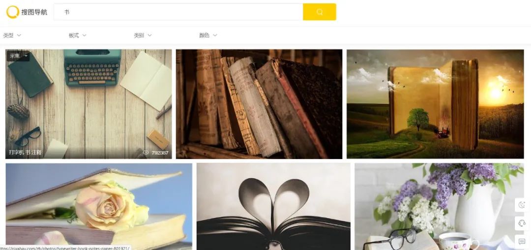 推荐的搜索网站,最好用的搜图网站