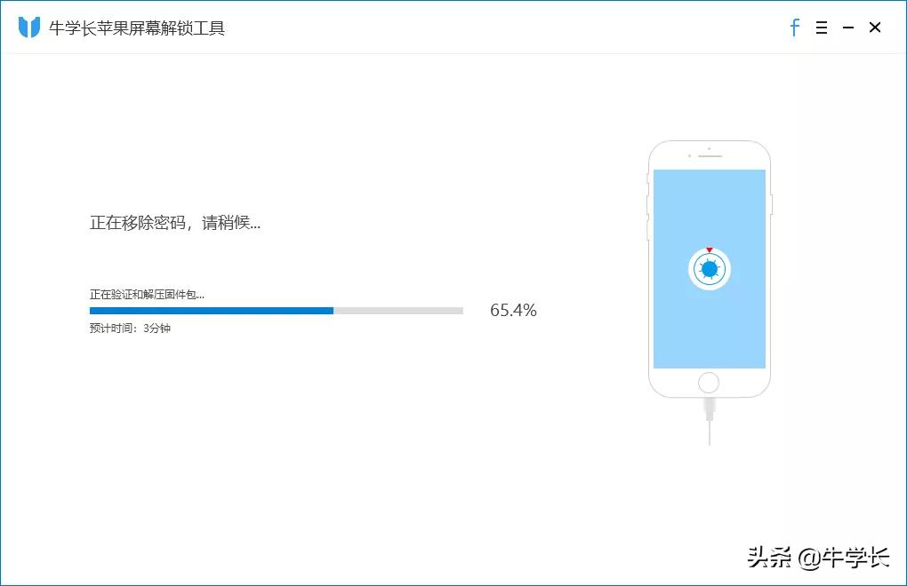 iphone已停用连接itunes该怎么办,iphone已停用连接itunes要怎么处理
