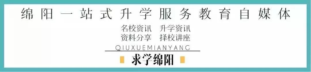 绵阳中考足球考试视频教程,绵阳中考体育满分多少