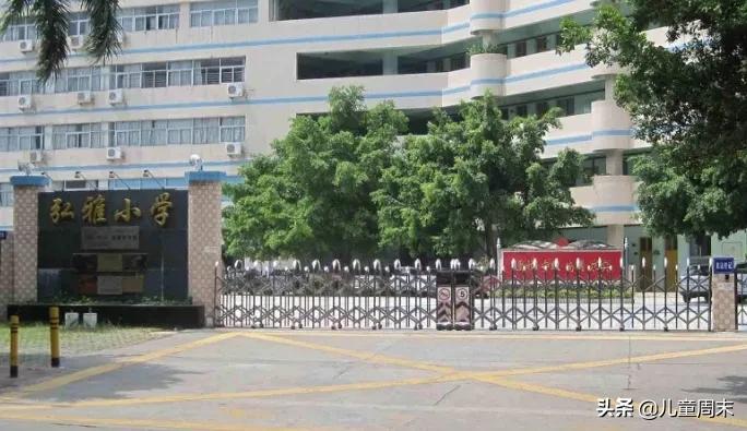 扒一扒外国中小学,深圳宝安福海街道福海小学