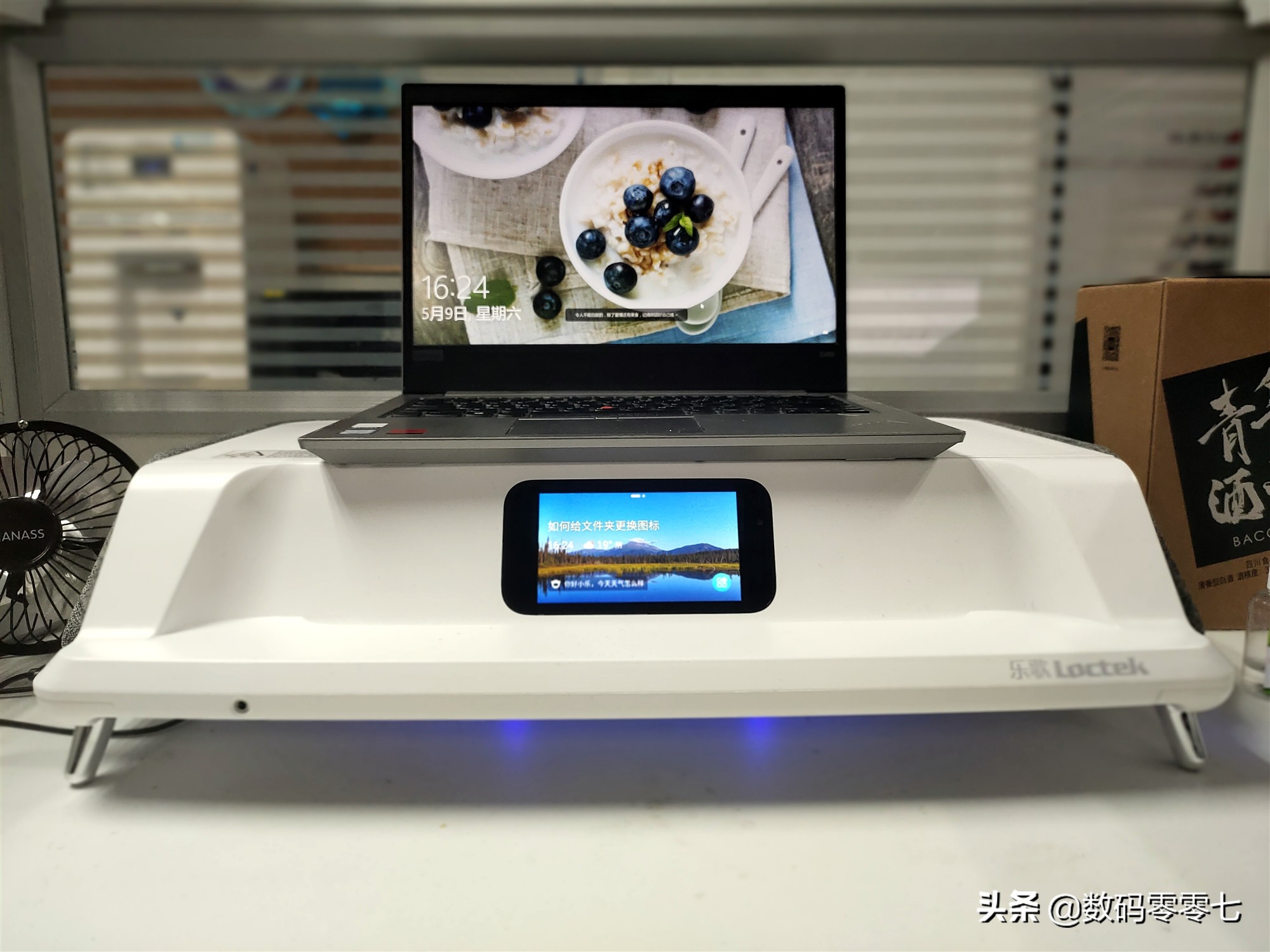 职业颈椎病的拯救者，健康智能化的工作台，乐歌S6Pro体验分享