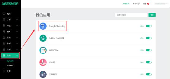googleads推广的4大方法技巧,一个谷歌ads账号可以投放几个广告