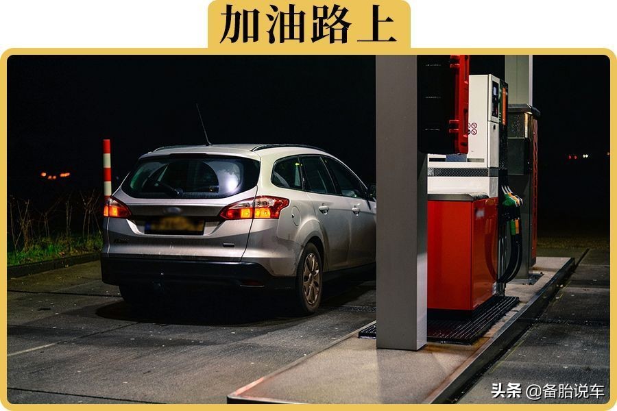 双擎省油驾驶技巧,本田混动省油驾驶技巧