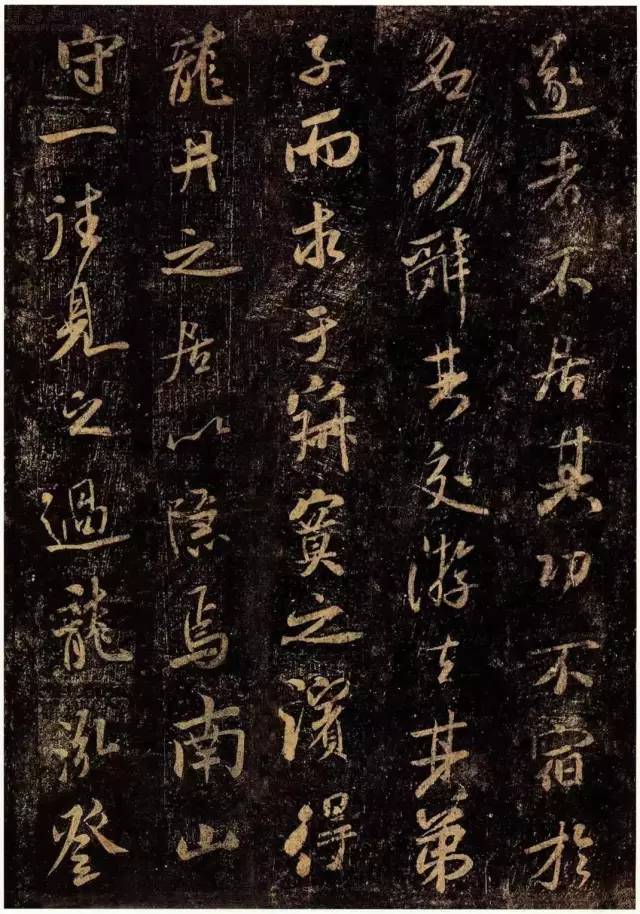 米芾方圆庵记最好拓本完整版,米芾方圆庵记全集放大