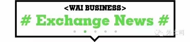 狠！意大利危机升级；人民币贬值；扫地机器人来了；等~