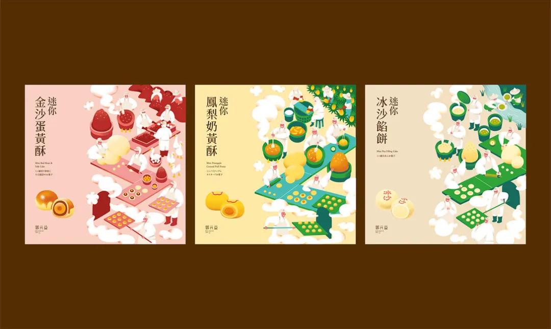 8个台湾老字号，通过设计整容变年轻