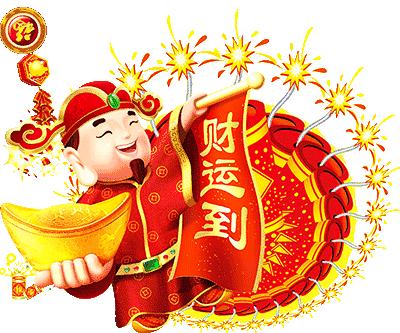 大年初五，迎财神，送祝福！祝你财源滚滚,发！发！发！