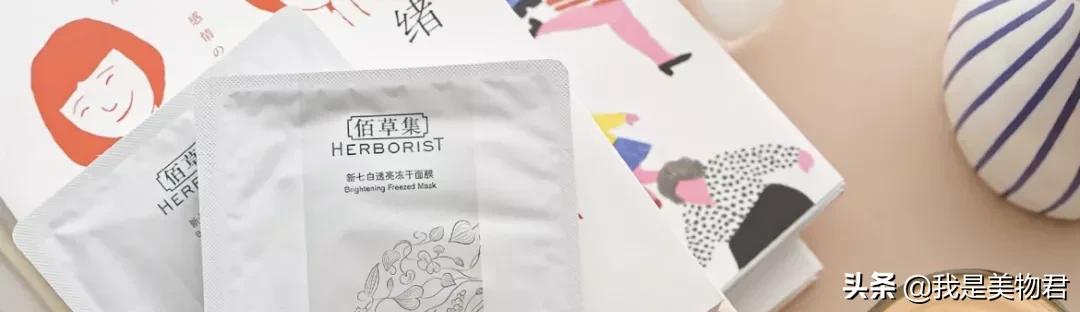 真正的冻干护肤品,冻干护肤品推荐