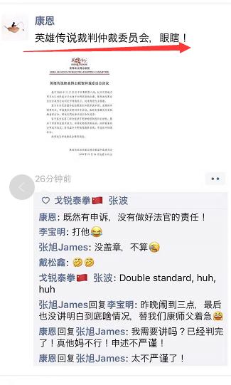 日本与中国战后赔偿谈判,中日贸易争端日本胜诉