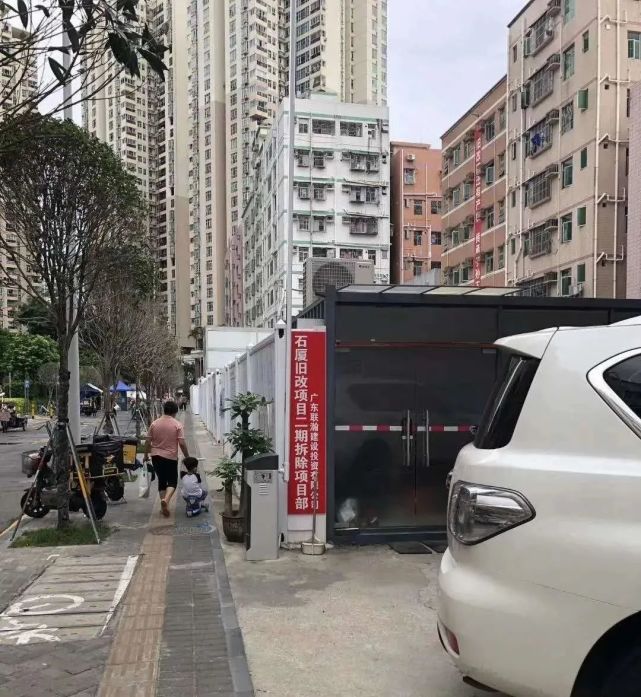 福田区岗厦东村最新改造拆迁信息,福田石厦村三期最新消息