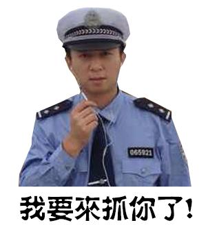 停车场被交警锁定,违法停车行为被记录请立即撤离