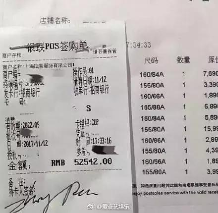 罗志祥周扬青事件后续,罗志祥周扬青事件